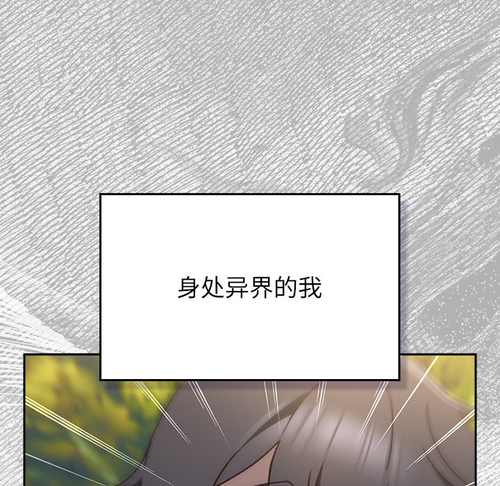 第1话 第 12 页