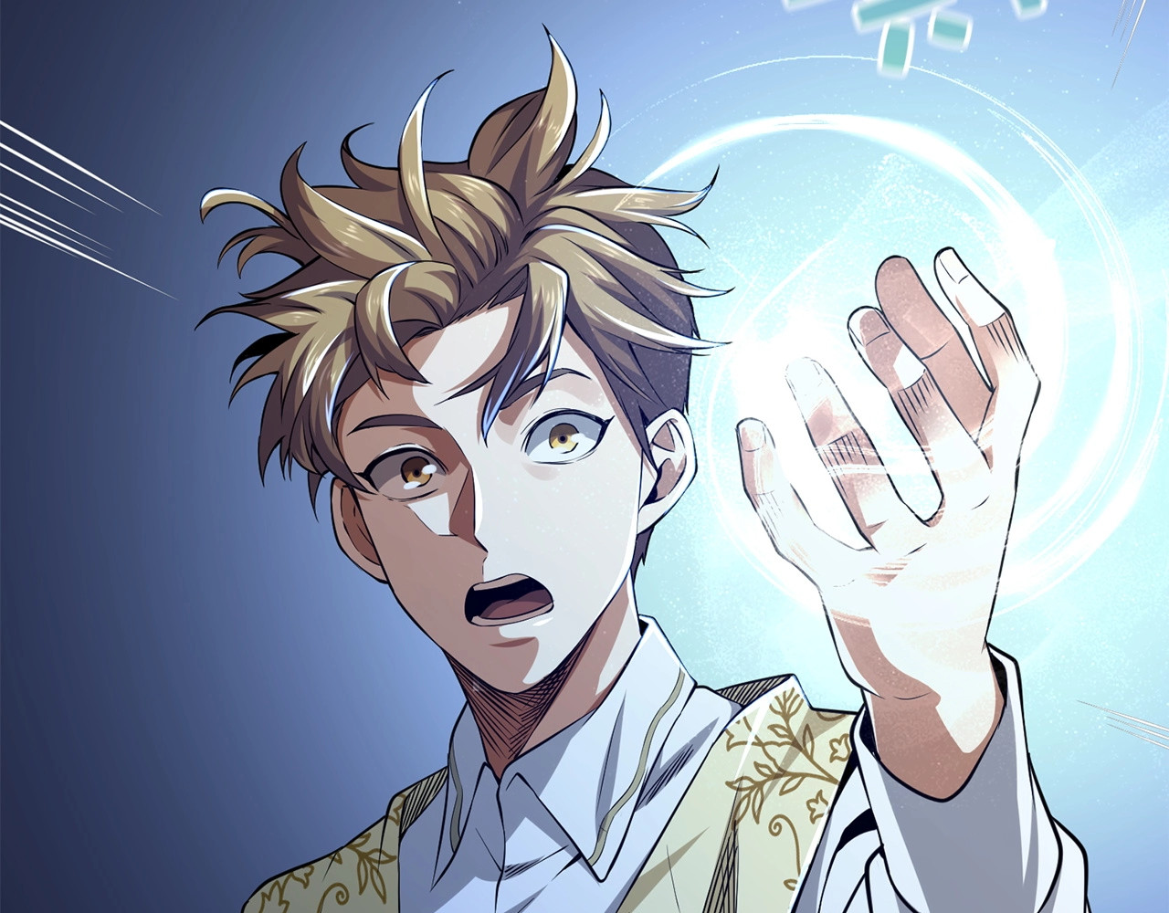 第18话 赞赏和斥责 第 68 页