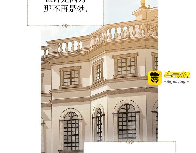 第42话 第 165 页