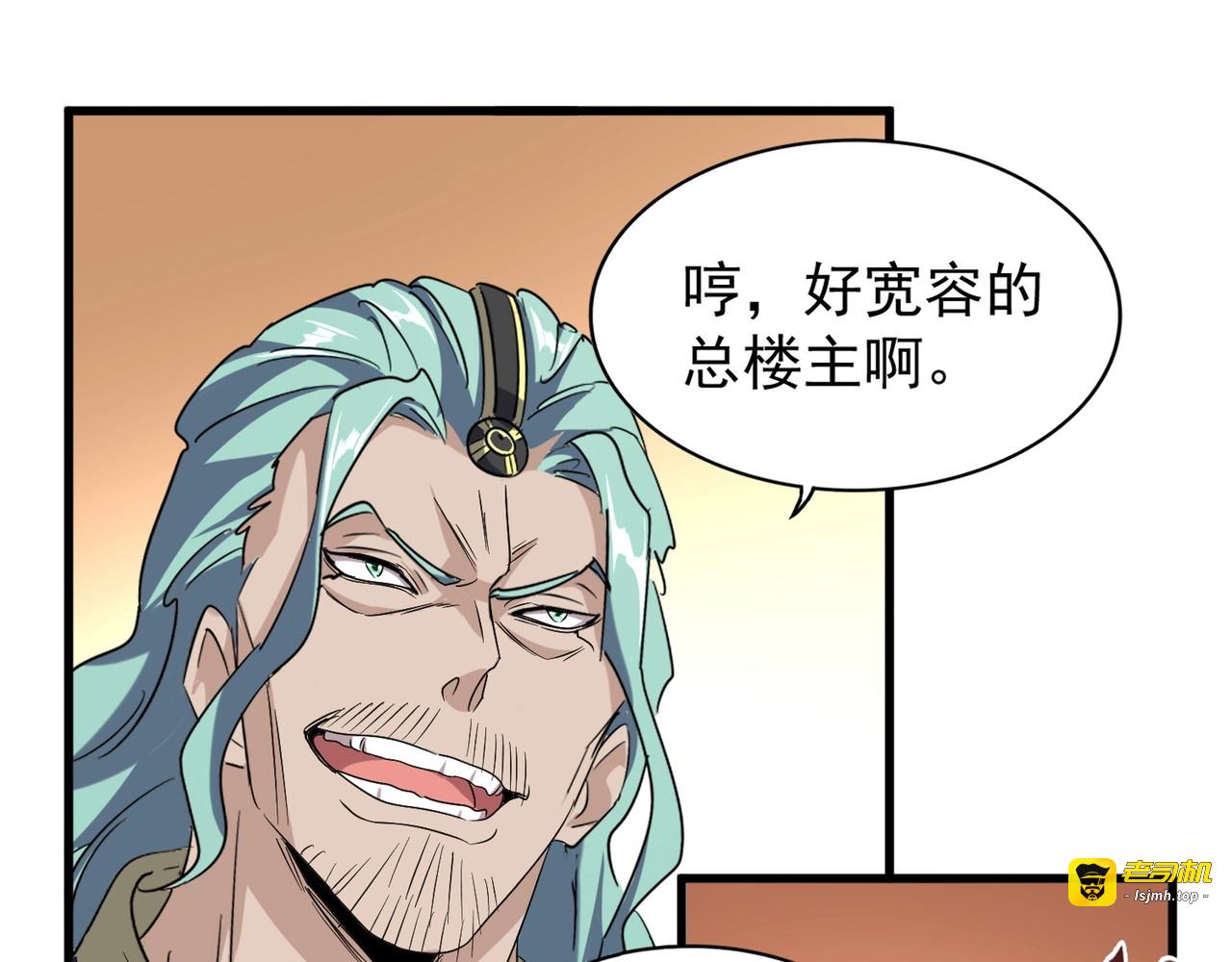 第158话 叛变 第 85 页