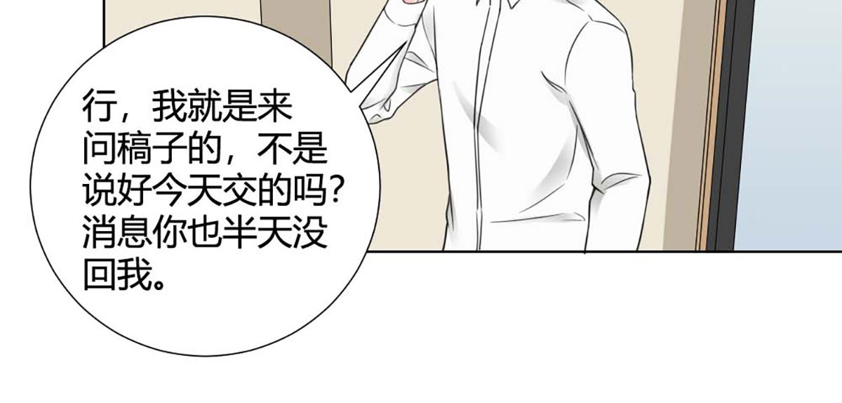 第8话 第 50 页
