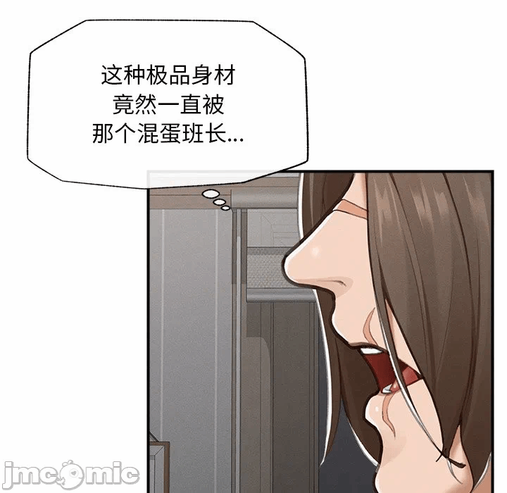 第5话 第 150 页