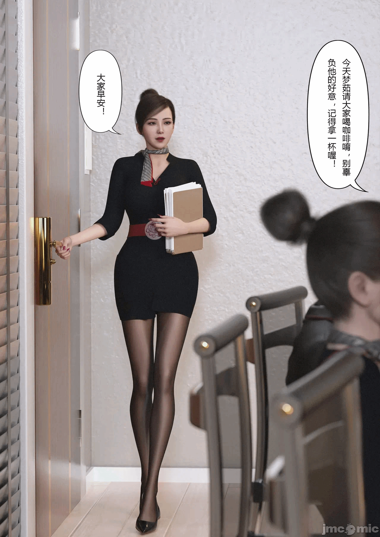 第一话 第 66 页