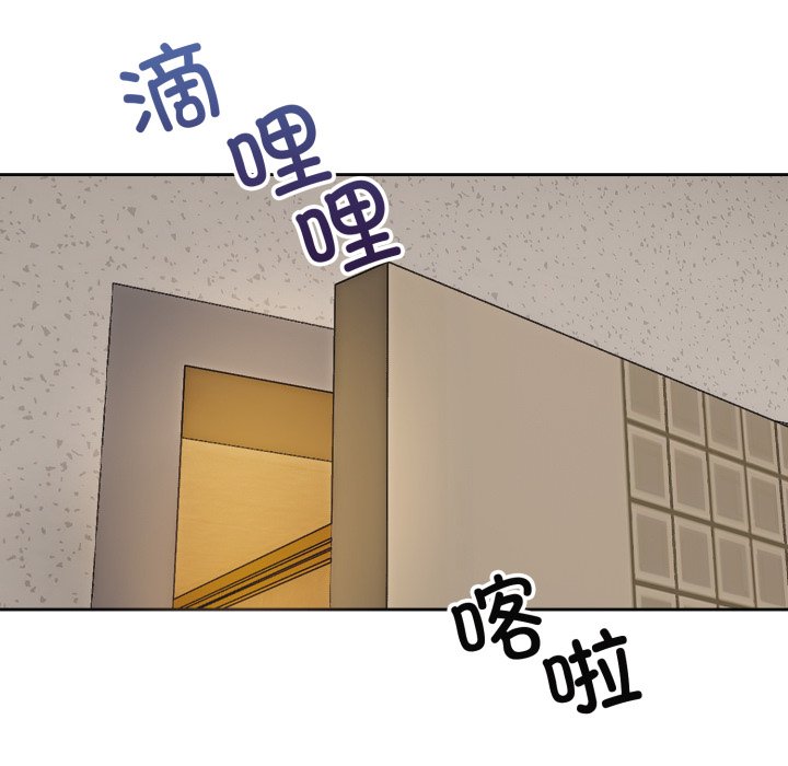 第1话 第 64 页