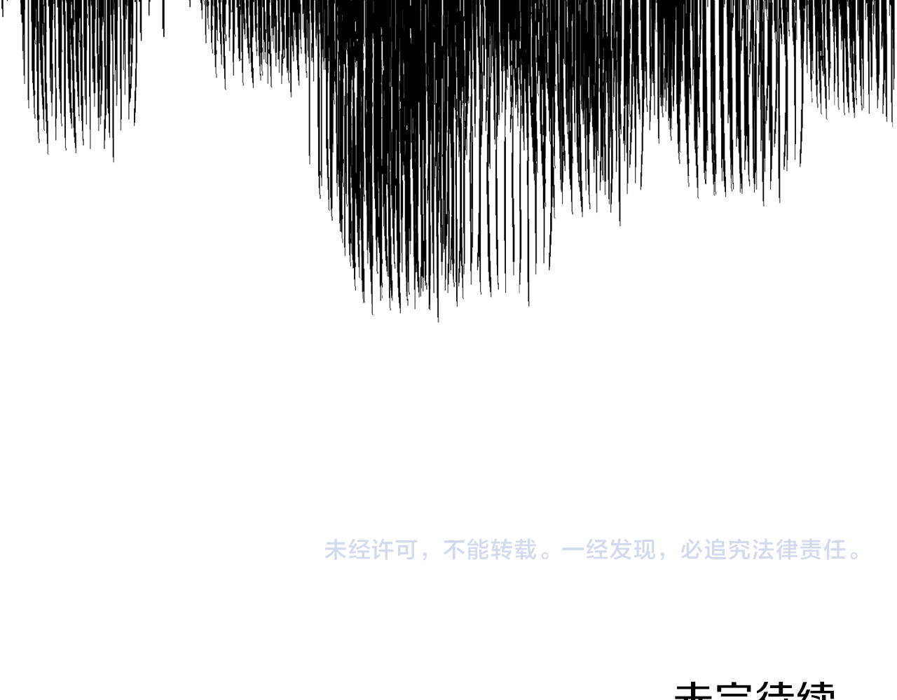 第64话 洗清罪名 第 194 页