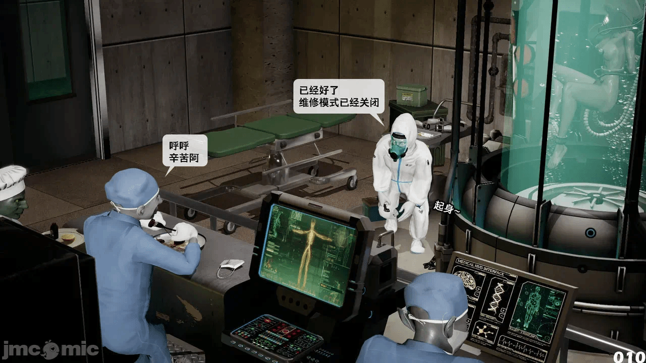 第一话 第 1282 页