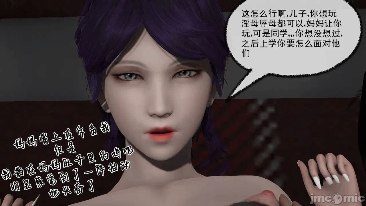 第一话 第 141 页