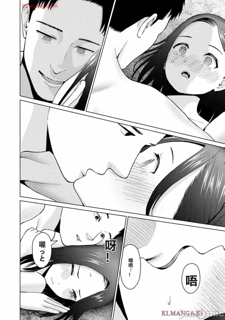 写真乐园！[AI翻译] [桂あいり/西木田景志] グラぱらっ！ 第4话 - 180