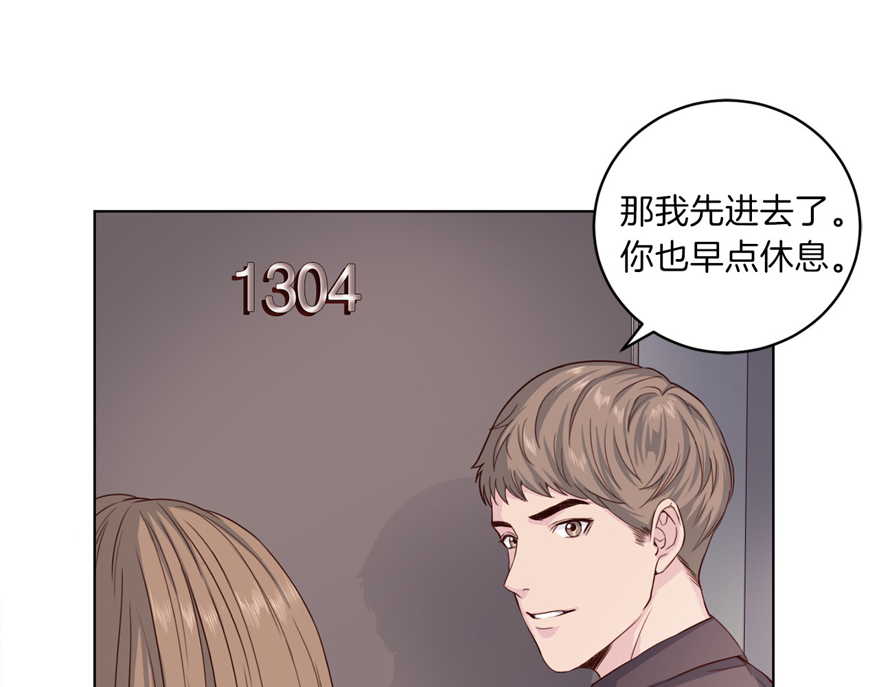 第21话 恶魔来访 第 38 页