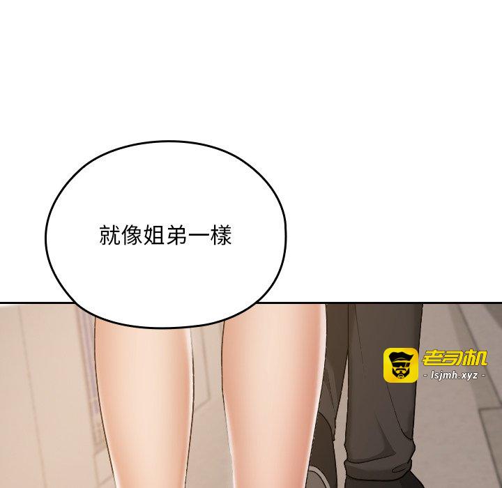 第15话 第 153 页