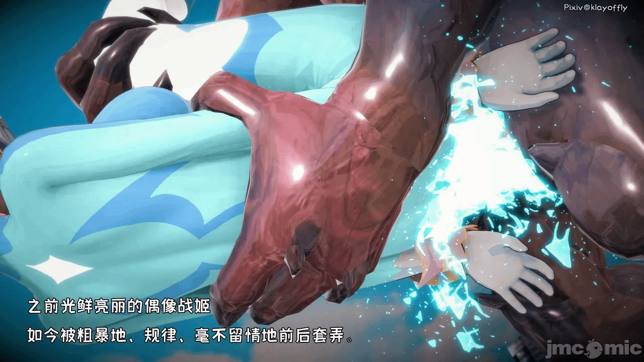 第一话 第 234 页