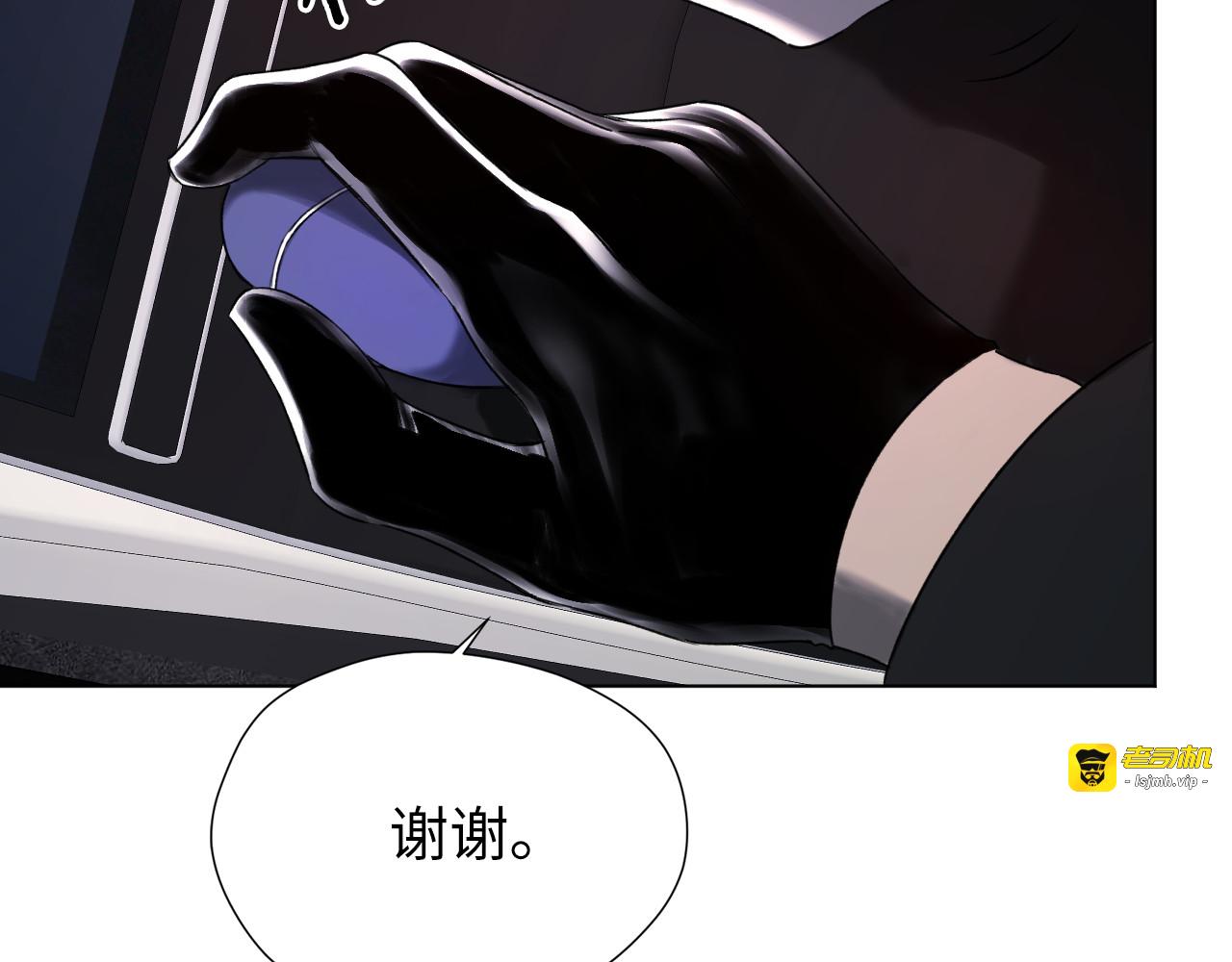 第4话 移情再恋 第 67 页