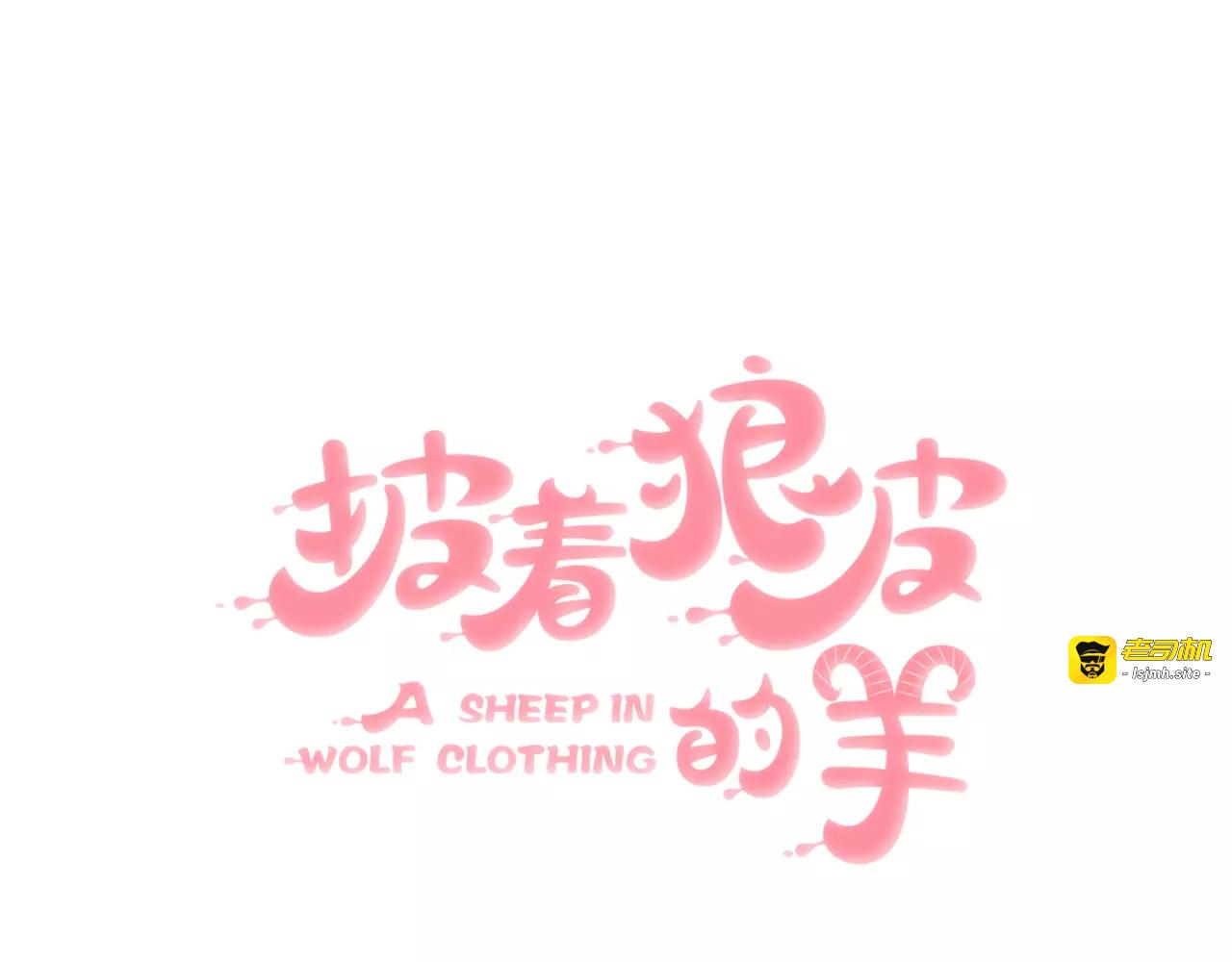 第3话 3个选择 第 7 页