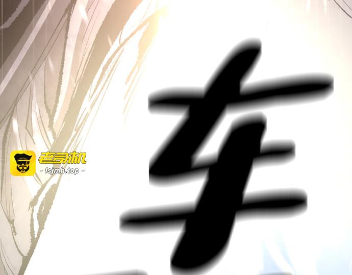 第64话 第 89 页