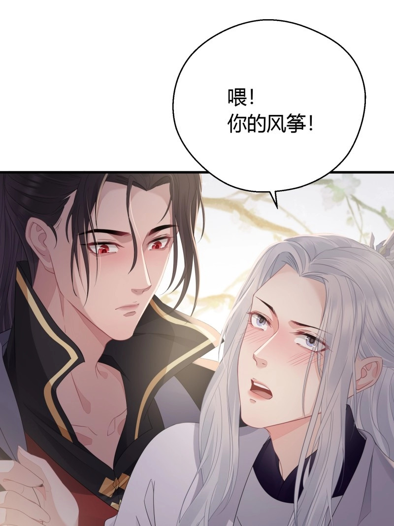第40话 第三十一话 比赛 第 56 页