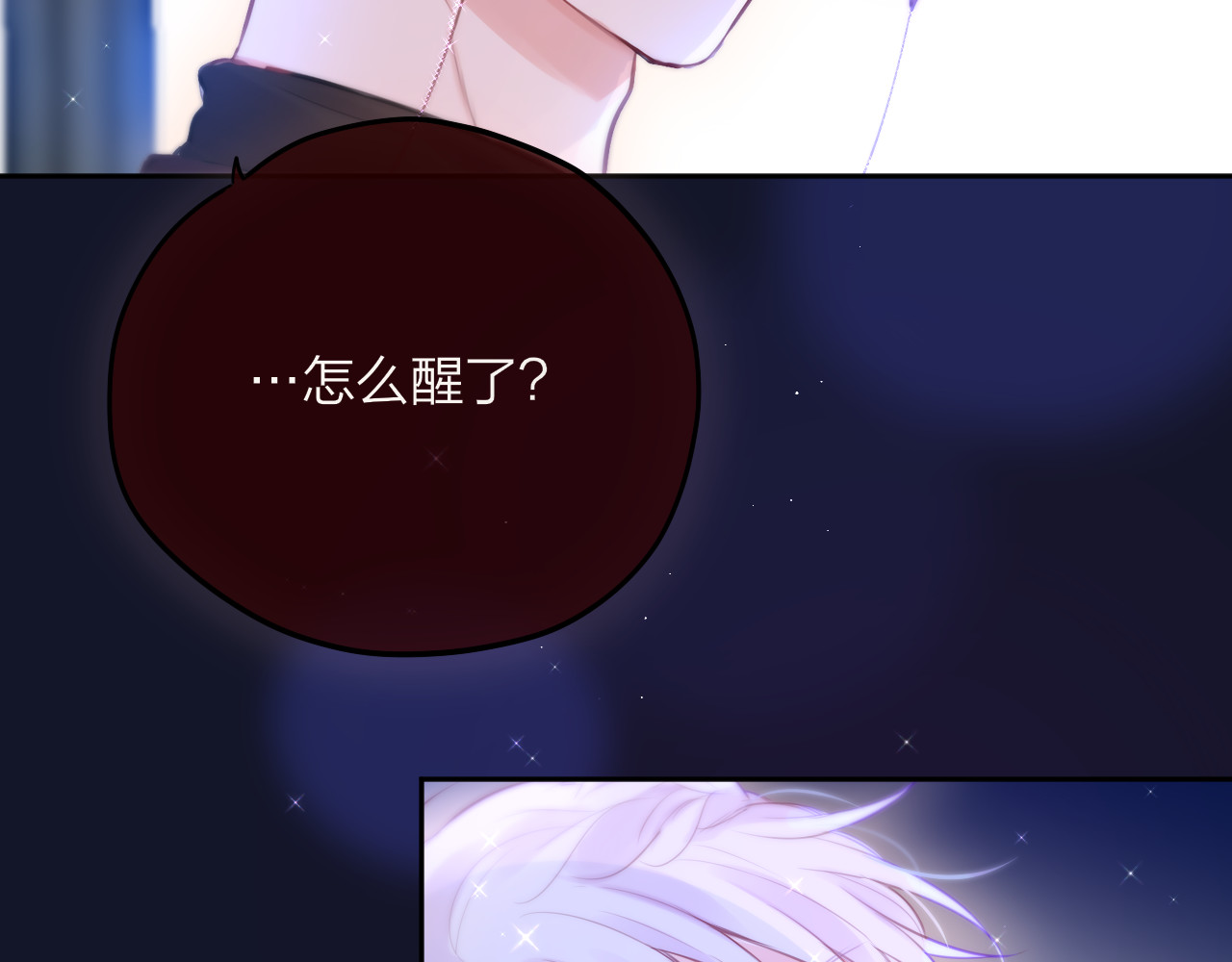 第77话 专属法力 第 36 页
