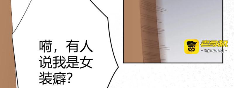 第83话 第64话-旧友 第 83 页