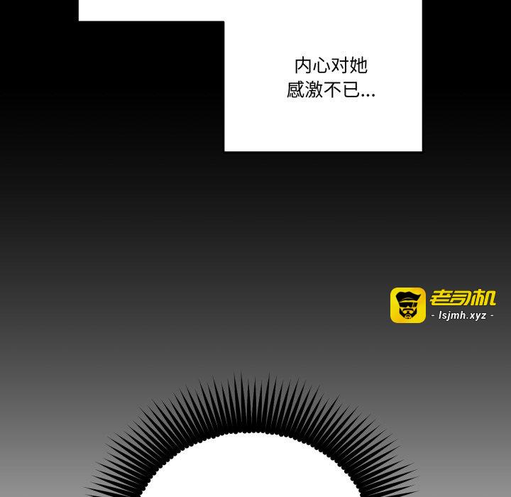 第33话 第 115 页