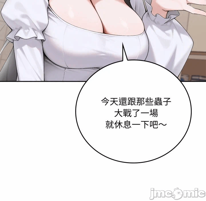 第15话 第 130 页