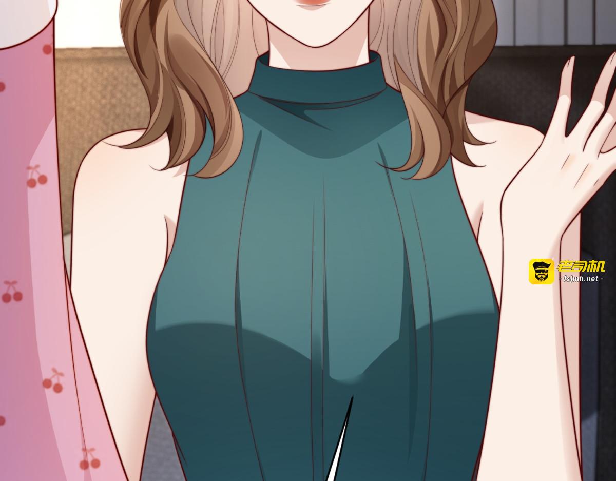 第75话 毁容产品 第 25 页