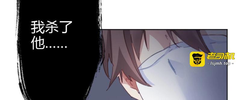 第60话 第46话-我杀了他！ 第 173 页