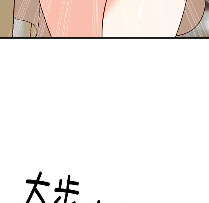第23话 第 157 页