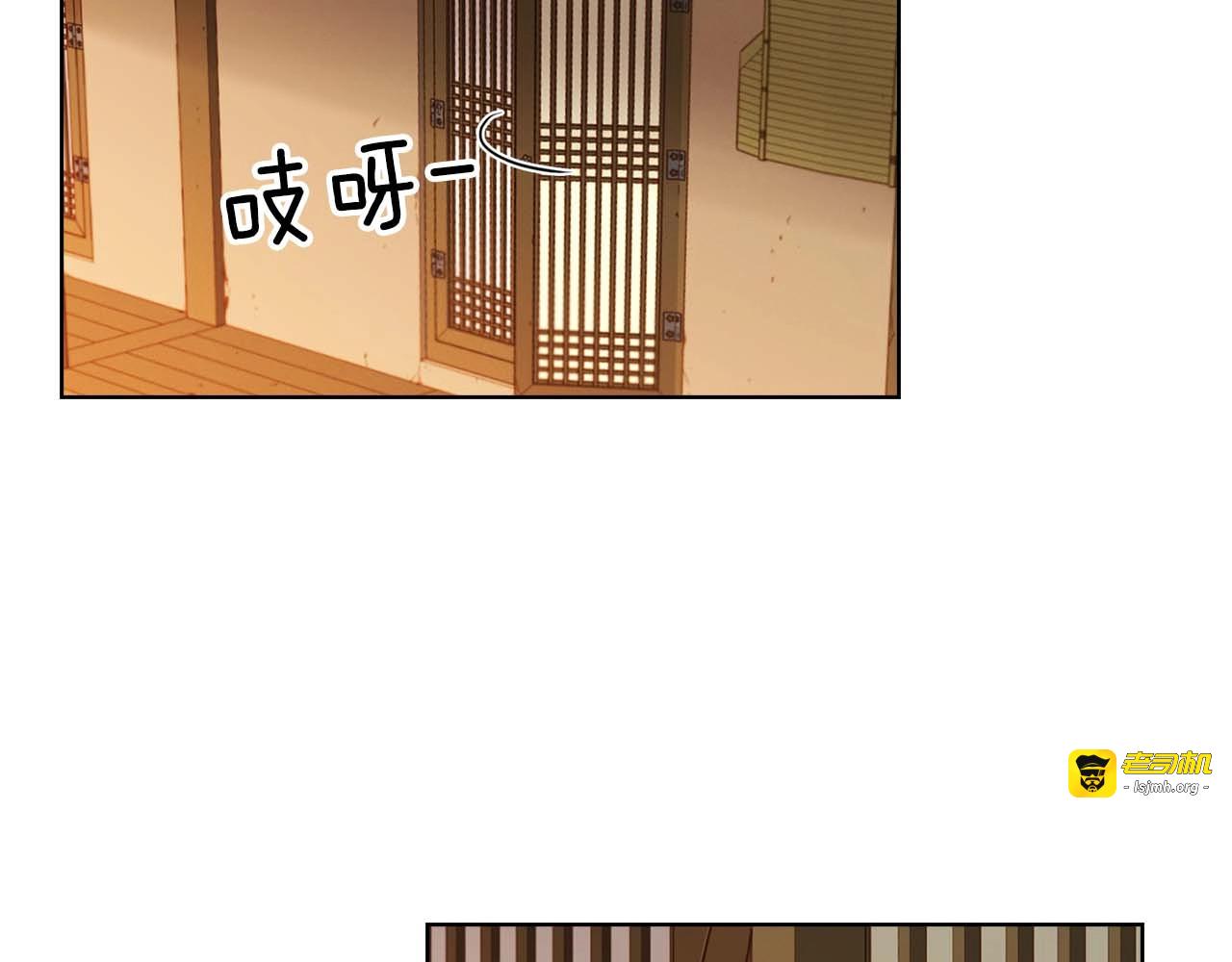 第119话 你要好好的，等我 第 99 页