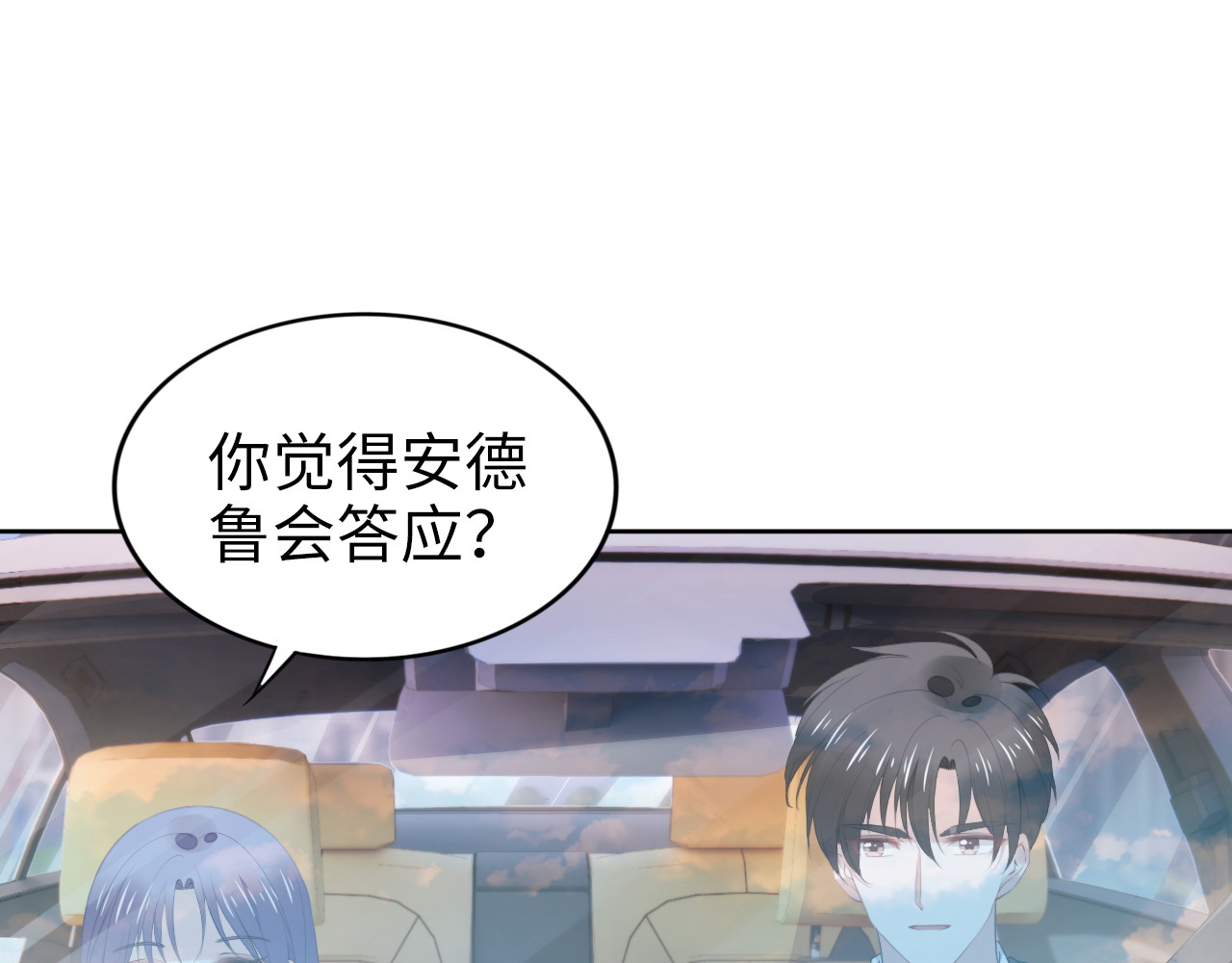 第228话 这一次会保护你 第 22 页