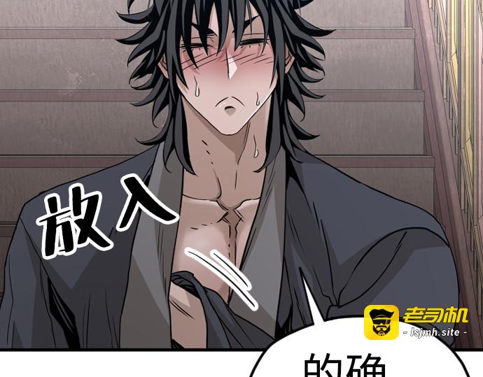 第6话 第 191 页