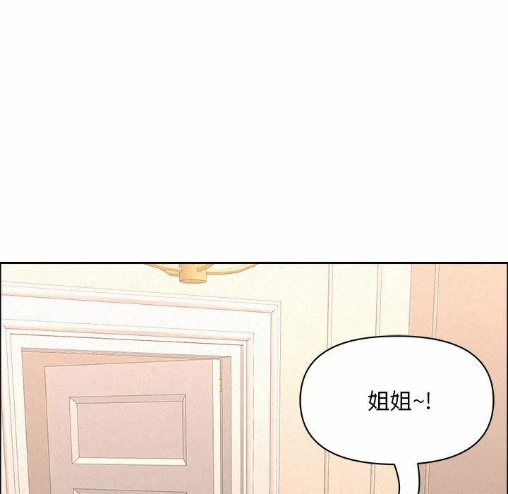 第45话 第 61 页
