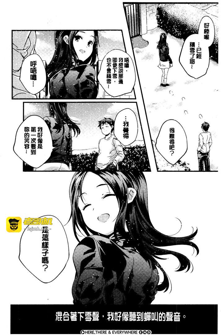 第1话 第 239 页