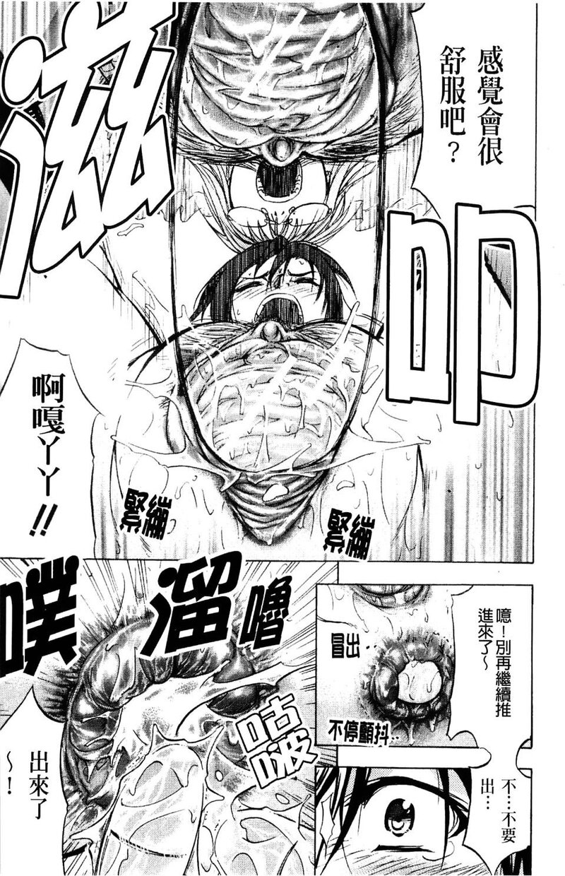 第1话 第 160 页