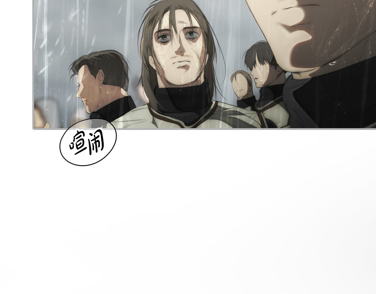 番外7 帝国诞生 第 120 页