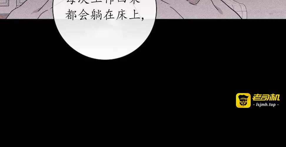 第32话 第 81 页