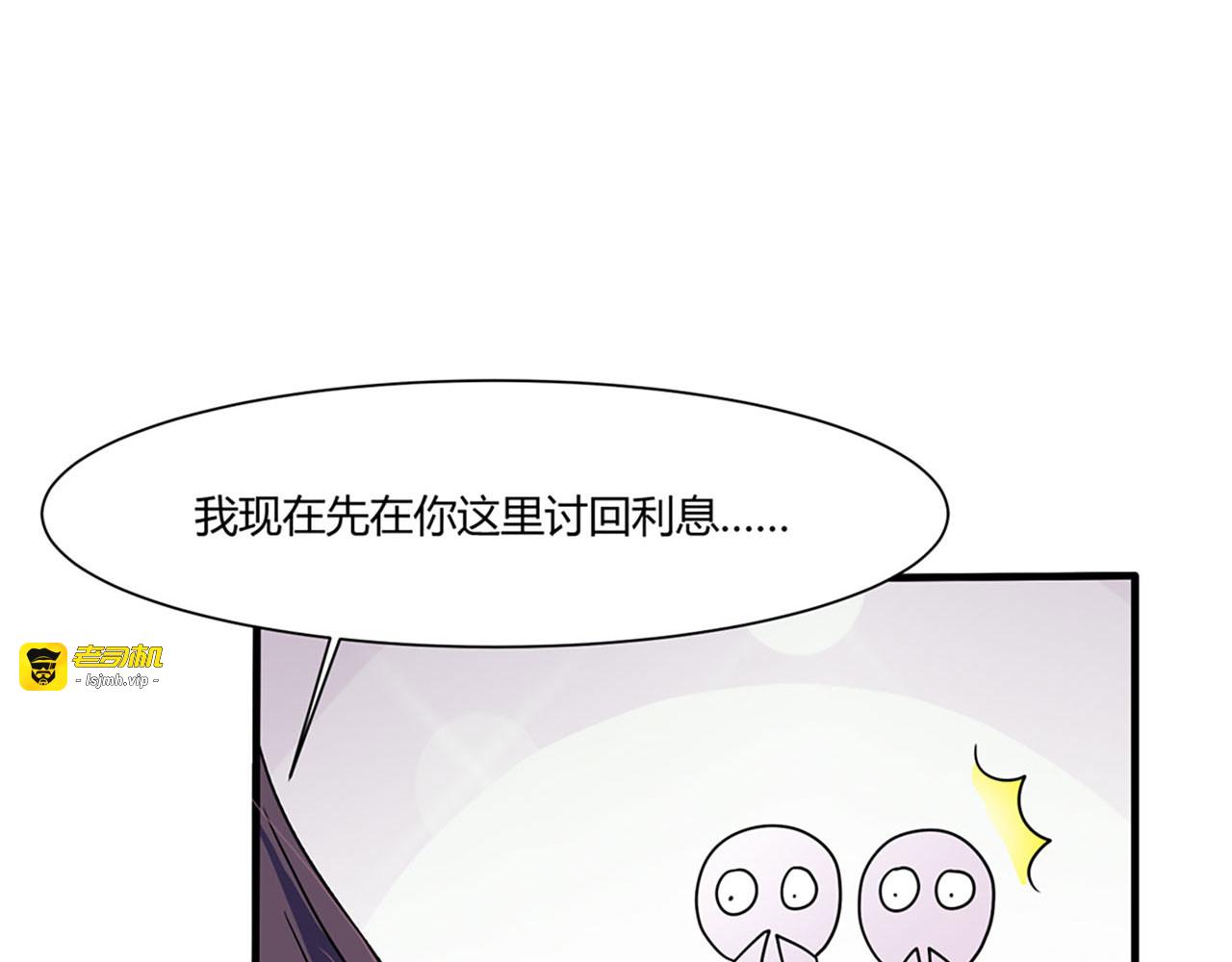 第3话 第 67 页