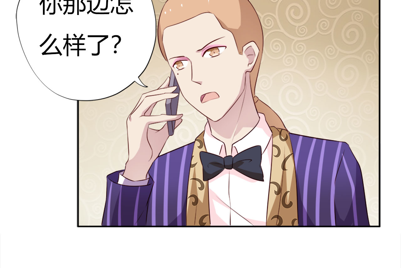 第25话 第 10 页