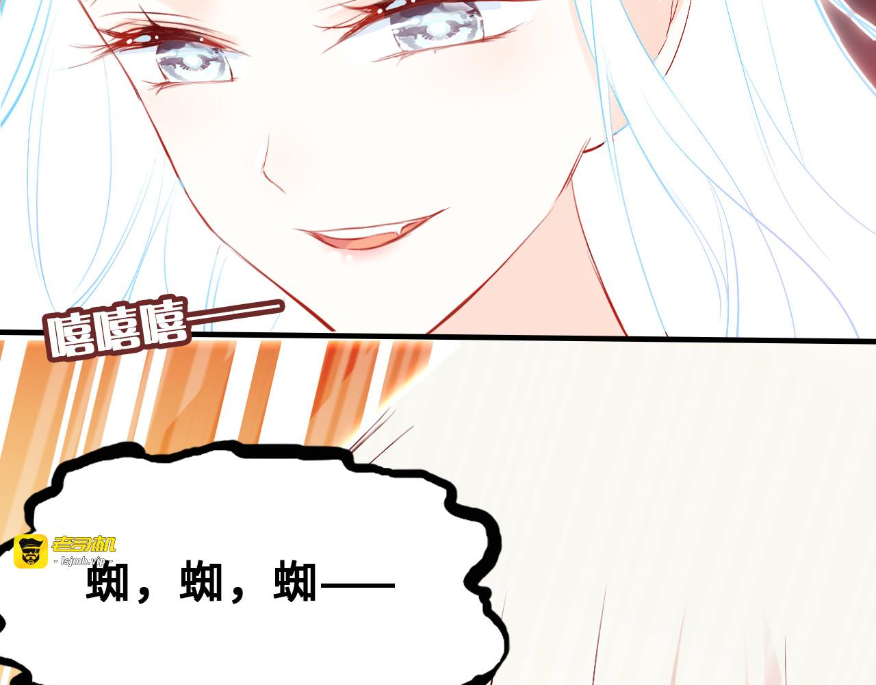 第三话 非人的考验 第 133 页