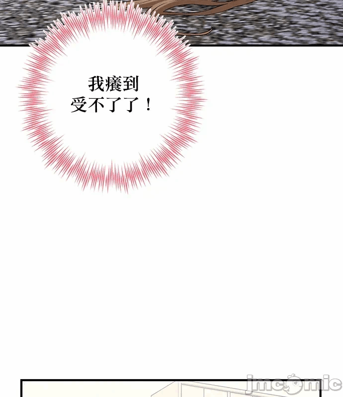 第6话第5话 第 40 页