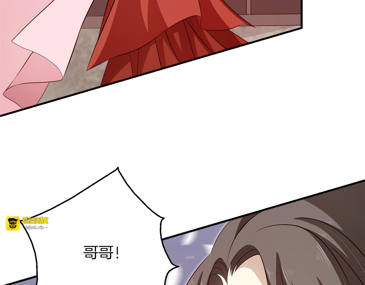 第82话 无法回头 第 33 页