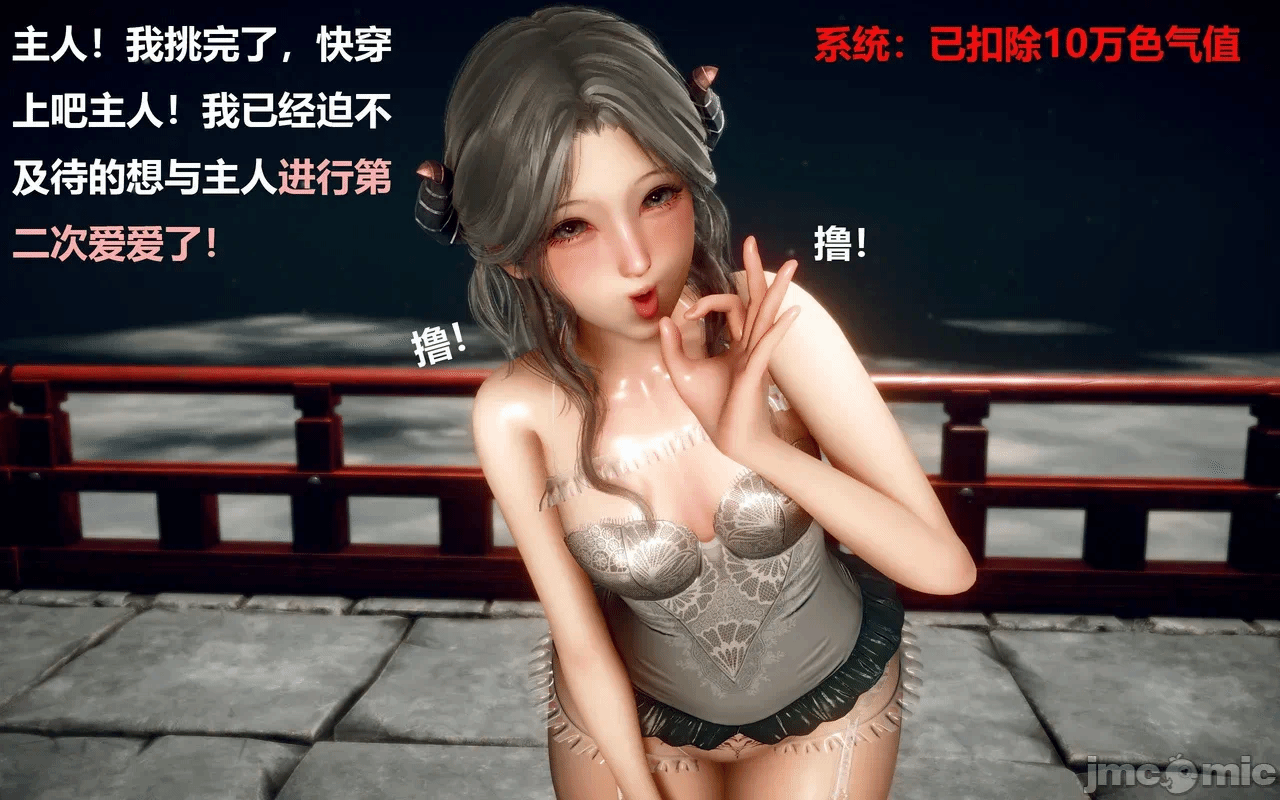 第一话 第 194 页
