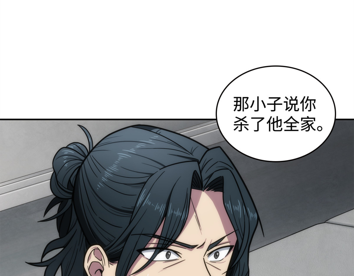 负面评论 第 48 页