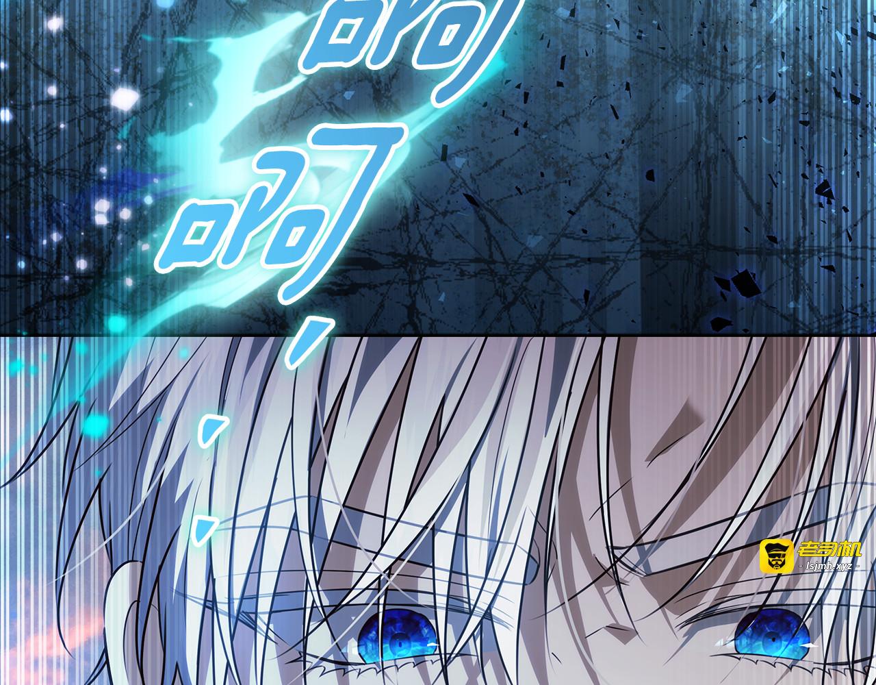 第54话 还有爸爸还有你 第 267 页