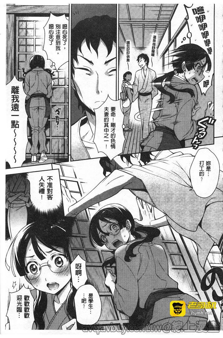 第1话 第 195 页