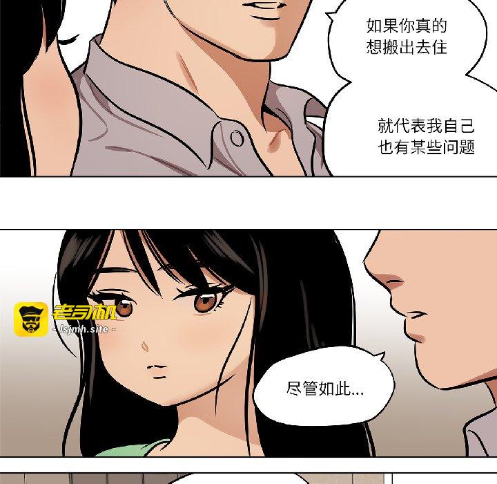 第31话 第 49 页