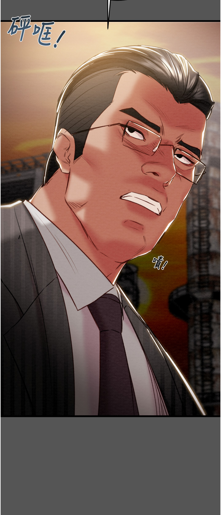 第51话 第 11 页