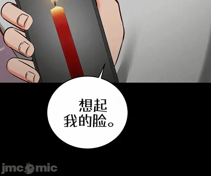 第17话 第 9 页
