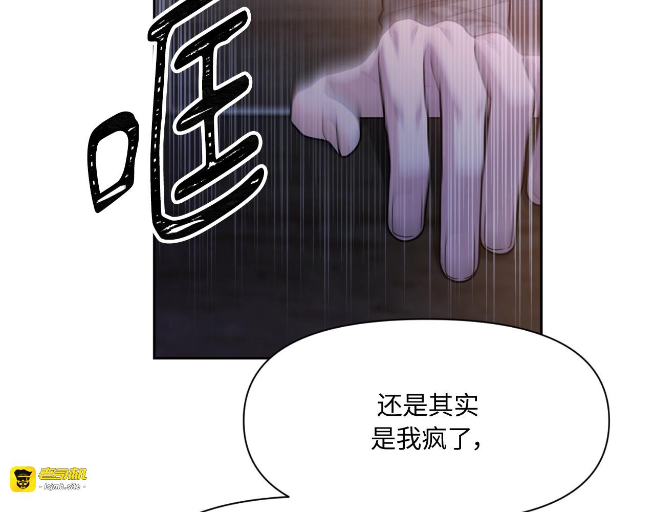 第48话 第 31 页