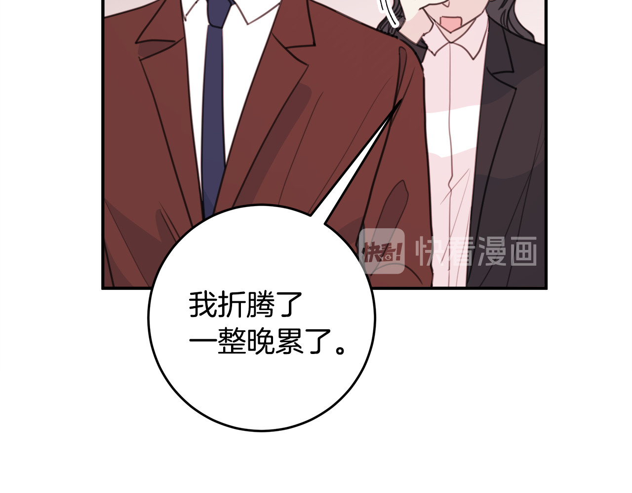第56话 竹马的质问 第 60 页