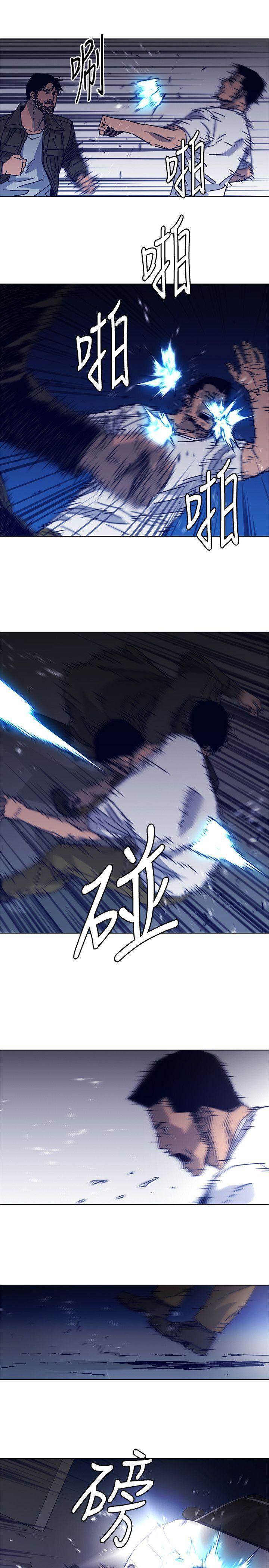 第2季-第10话-调查底细 第 10 页