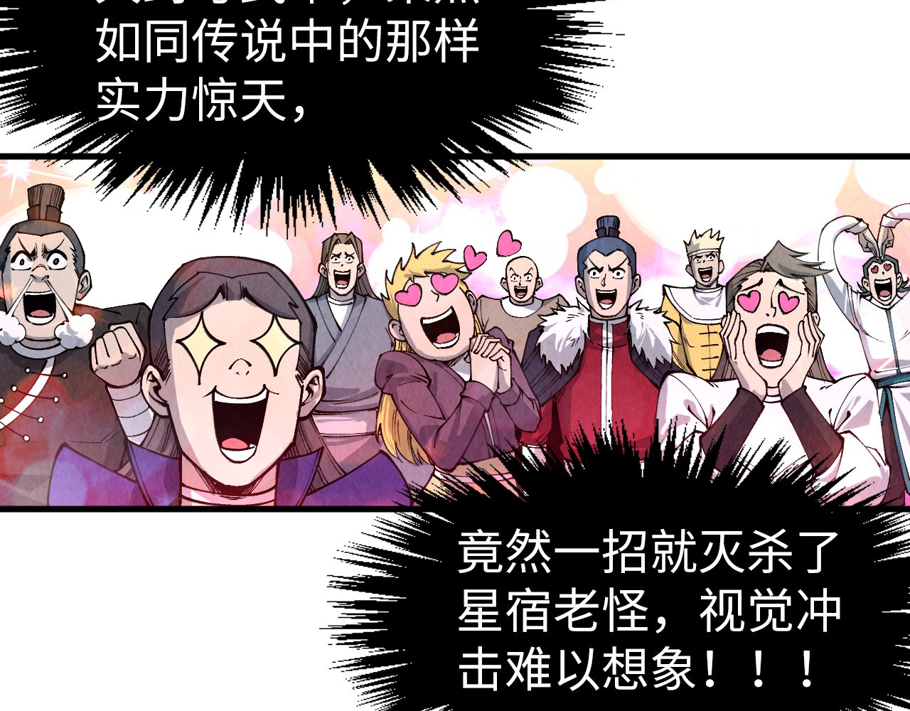 第286话 一招之约 第 134 页